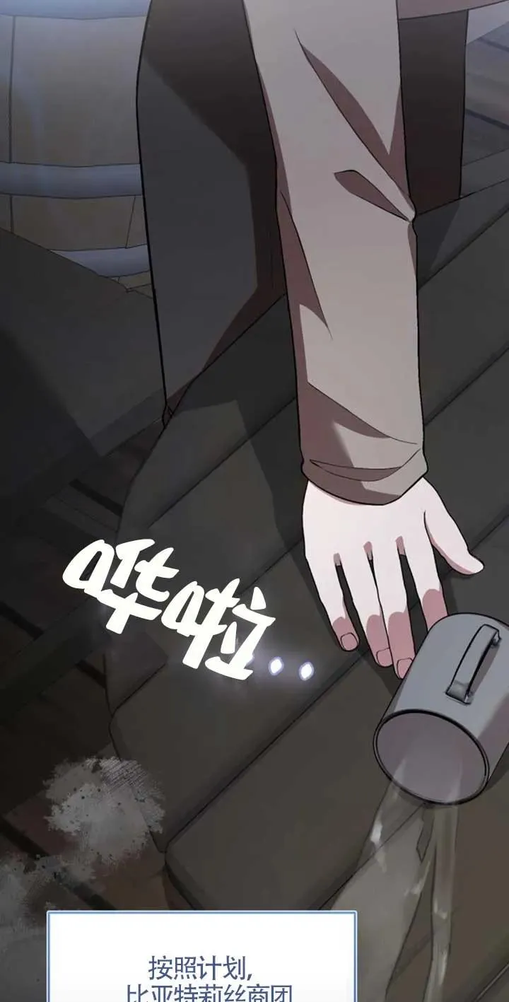 第42话43