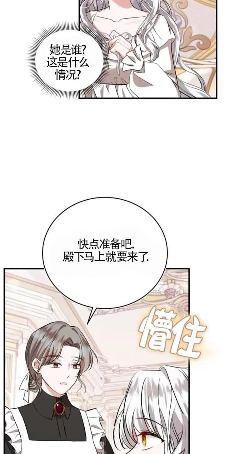 第27话35