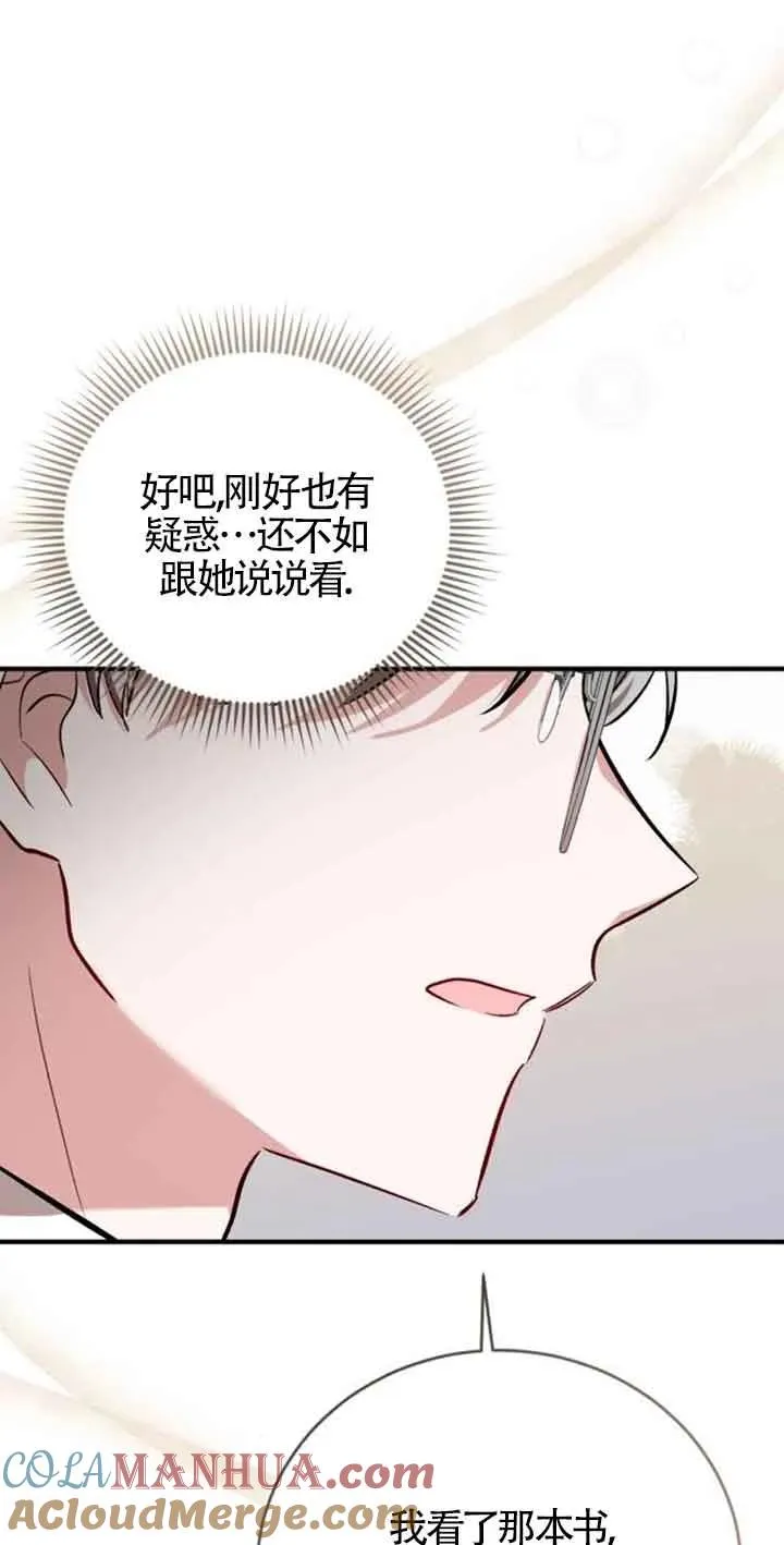 第35话63