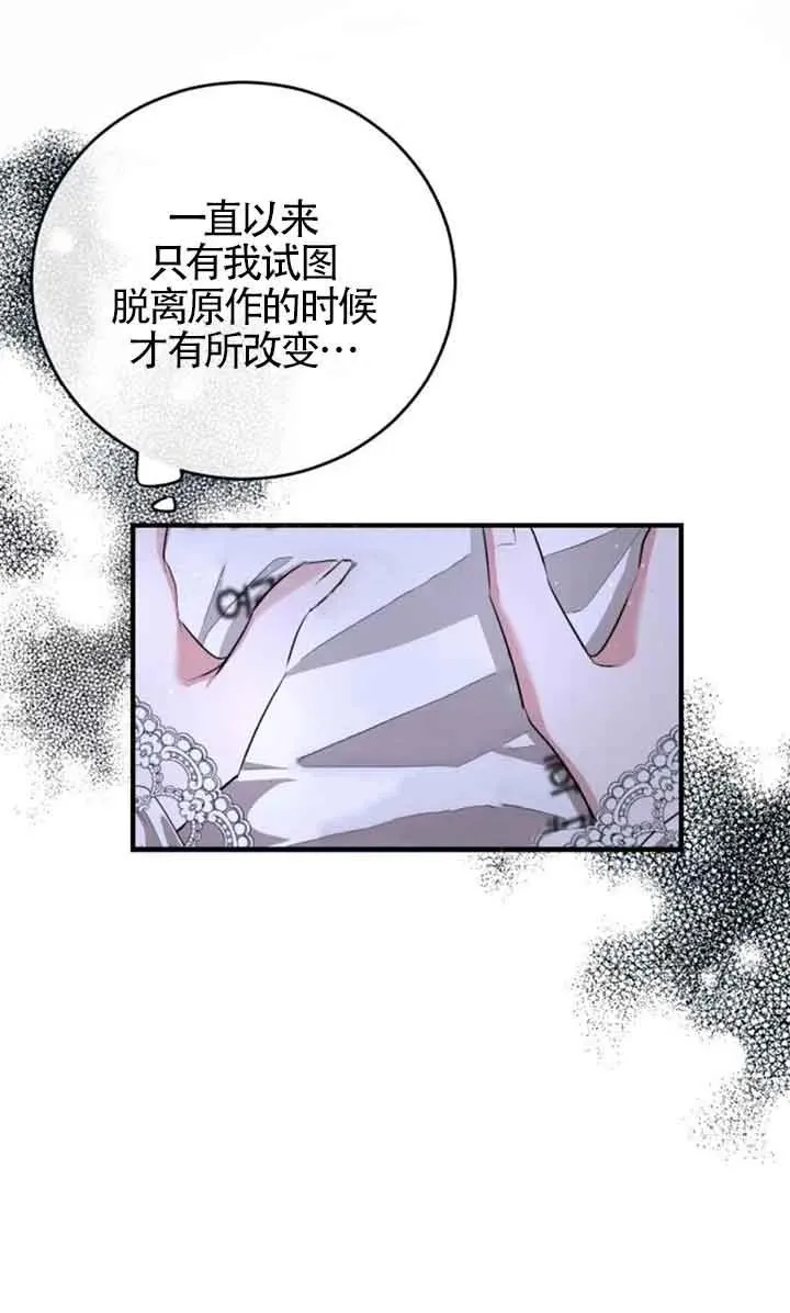 第04话80