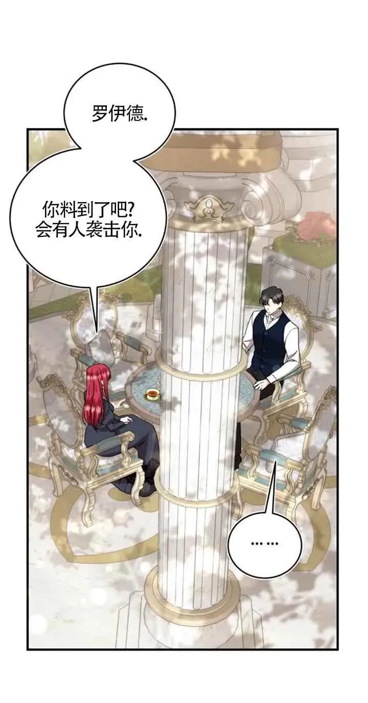 第28话19