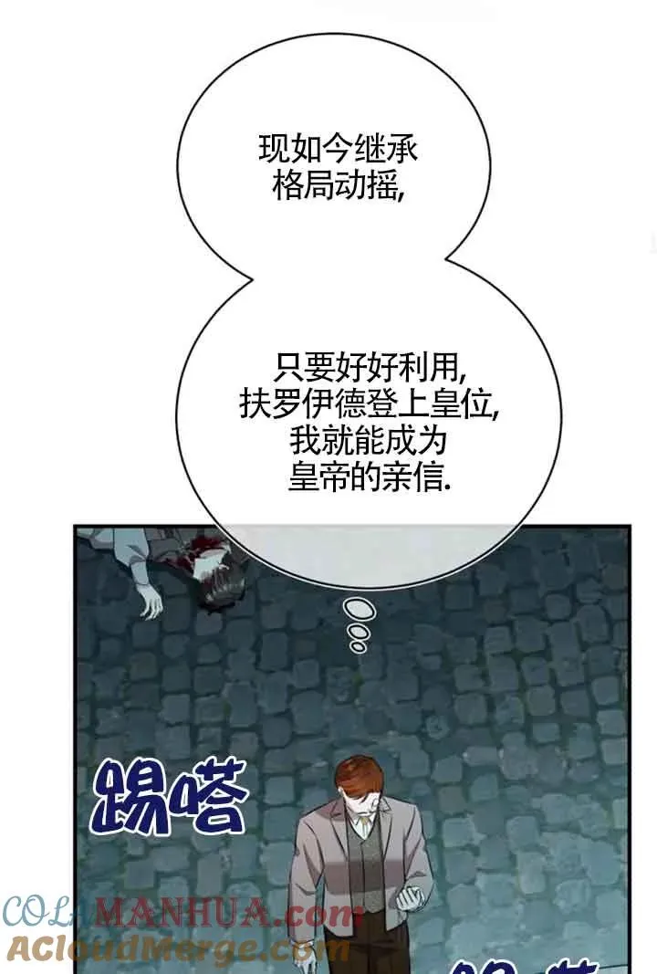 第15话60