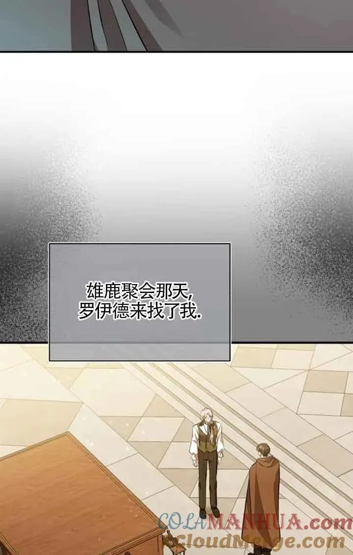 第15话21