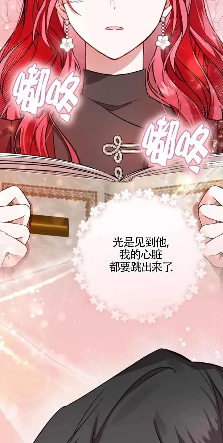 第39话56