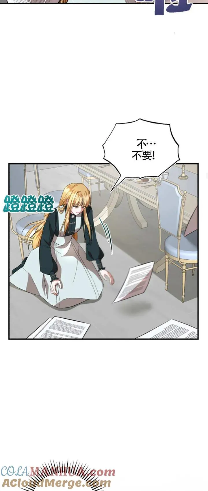第07话57