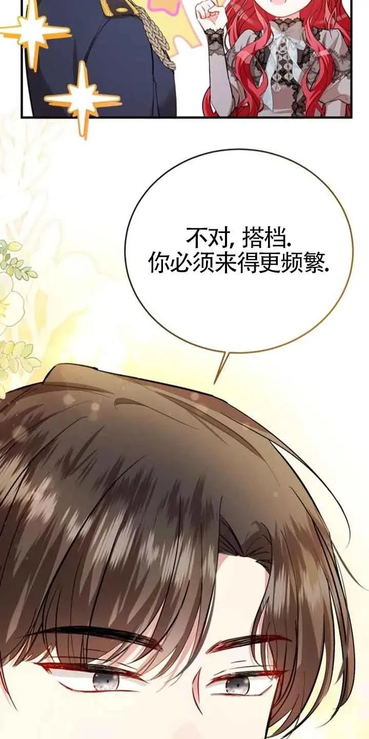 第23话37