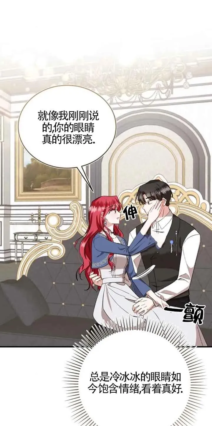 第38话40