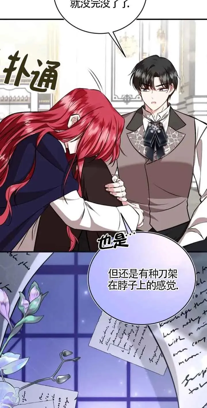 第33话25