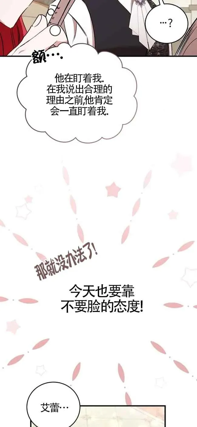 第39话67