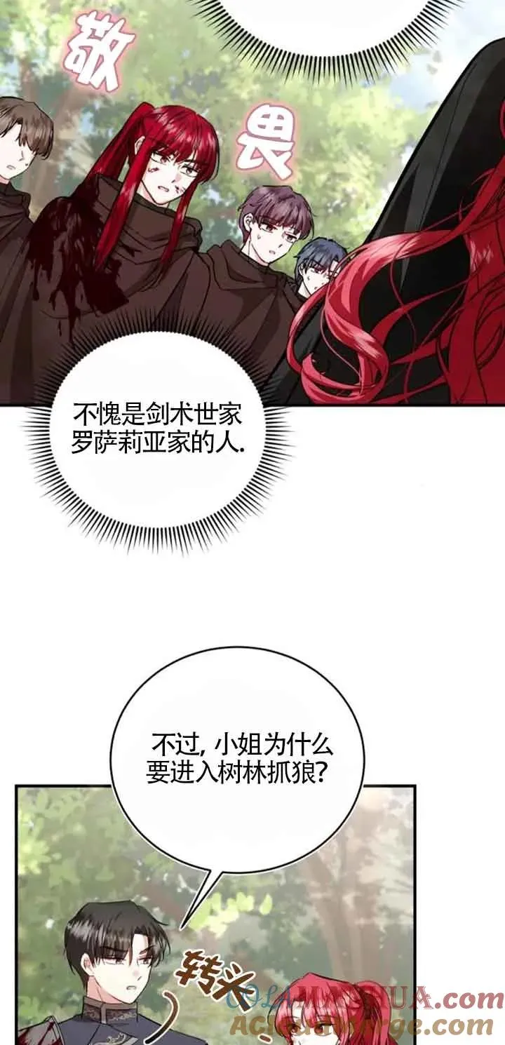 第26话48