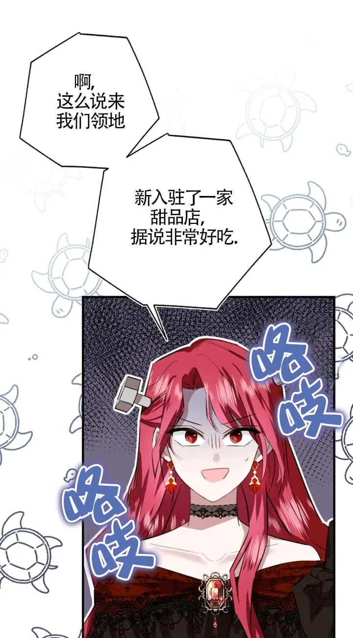 第06话31