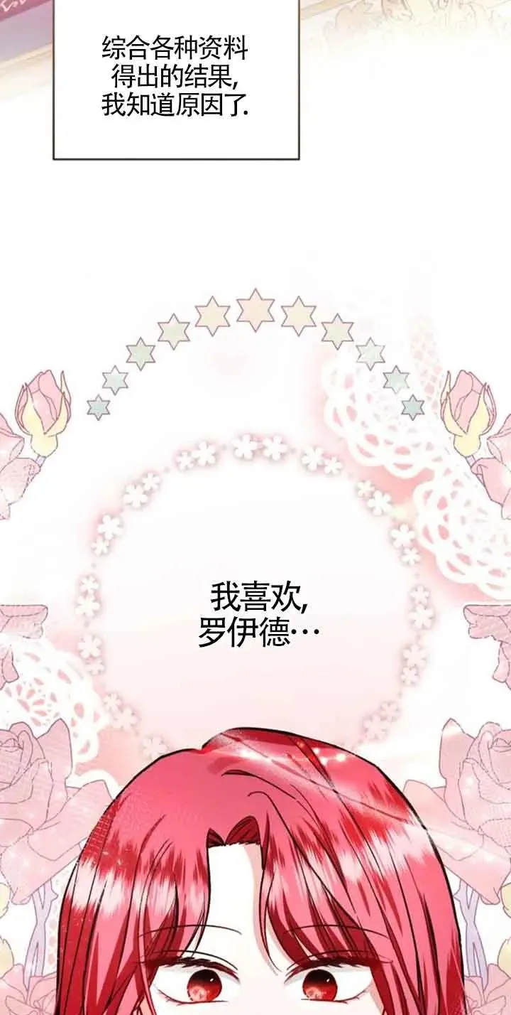 第39话55