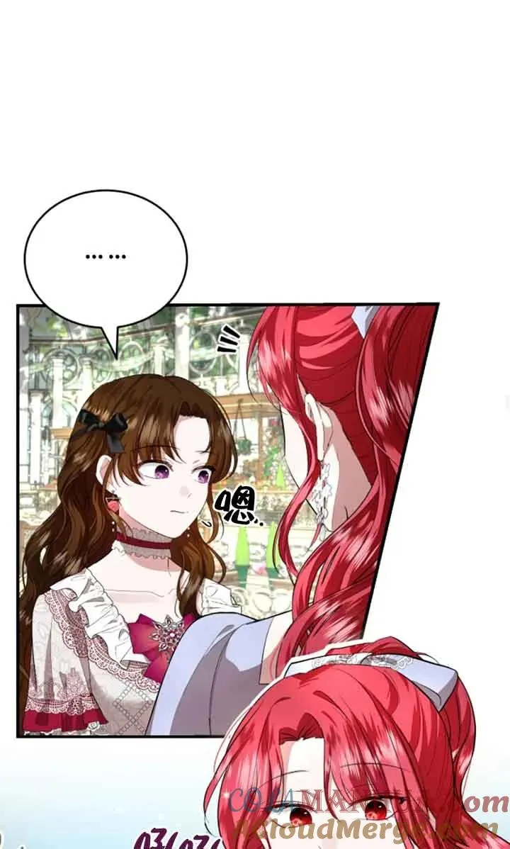 第09话28