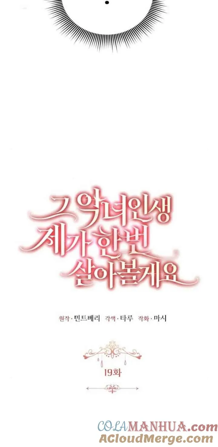 第19话12