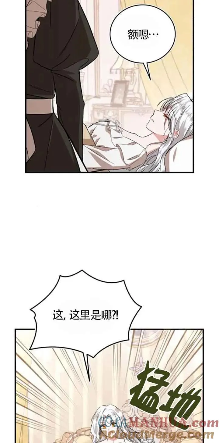 第27话33