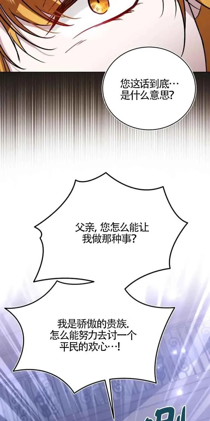 第28话53