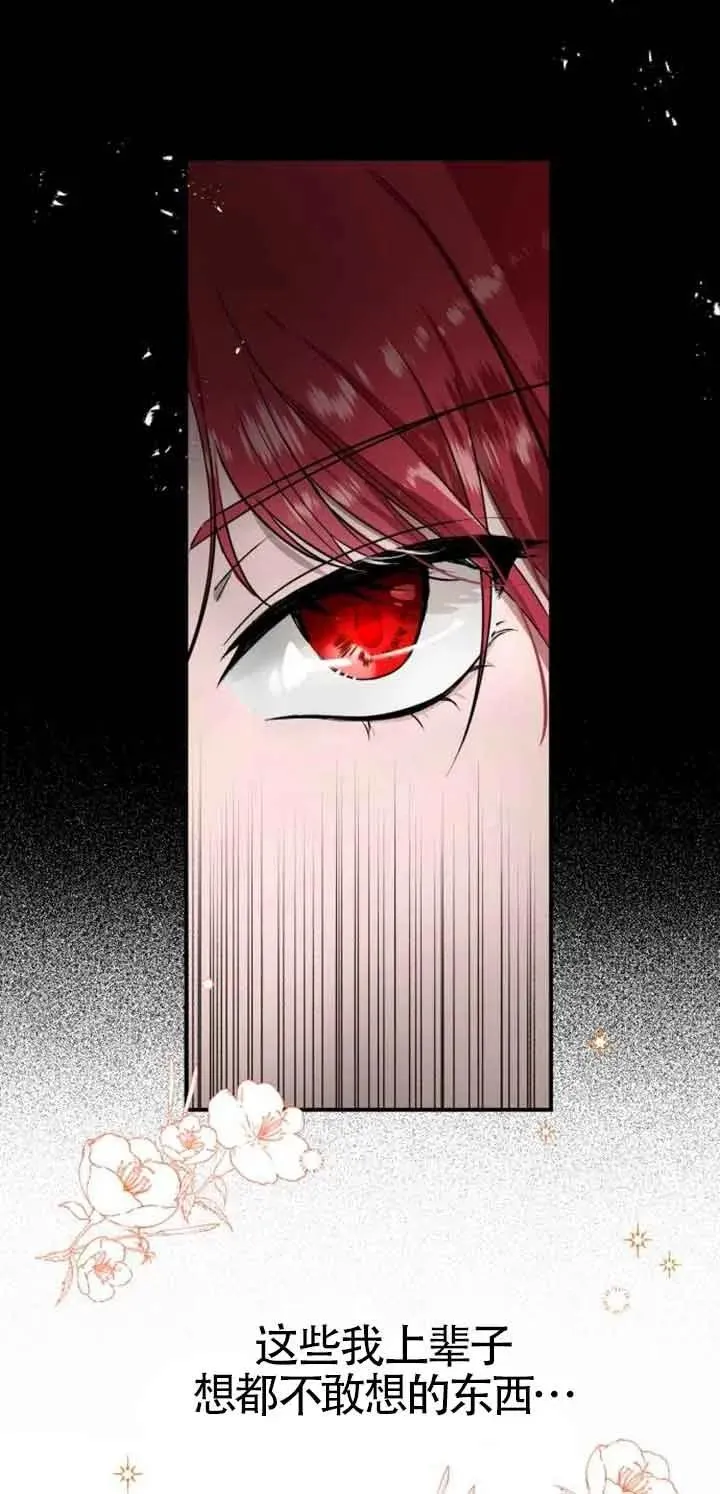 第01话79