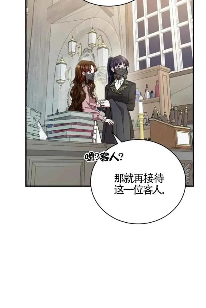 第16话14