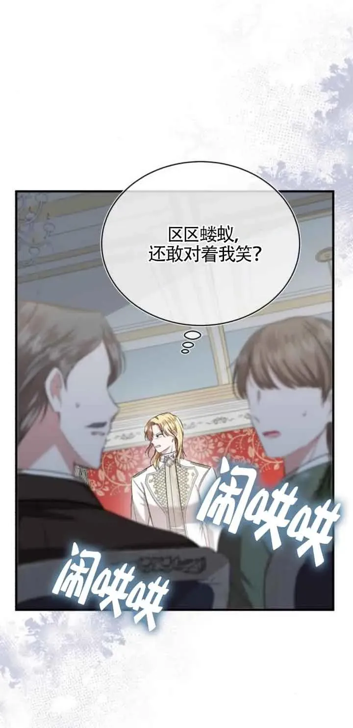 第19话46