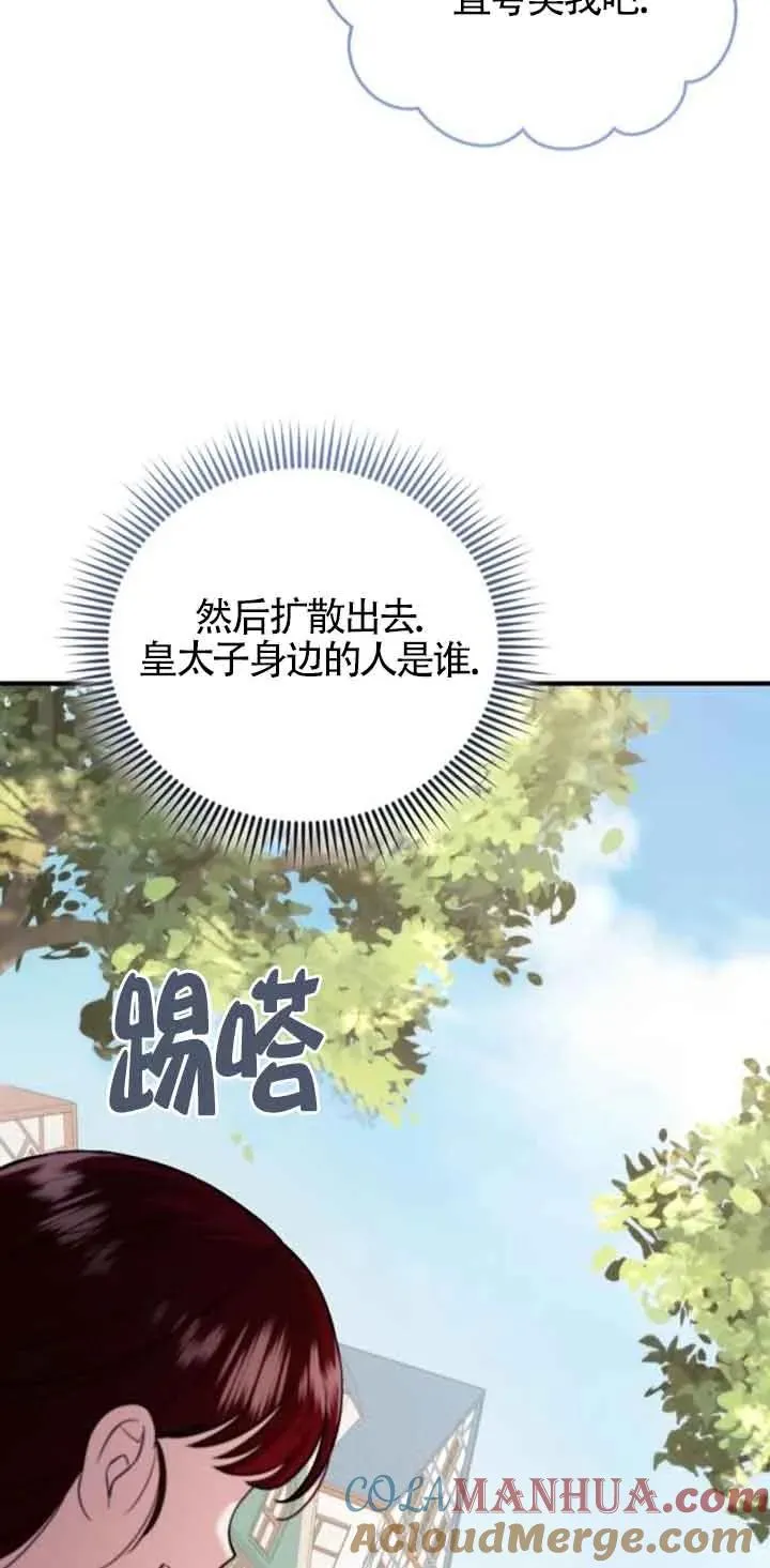 第35话51