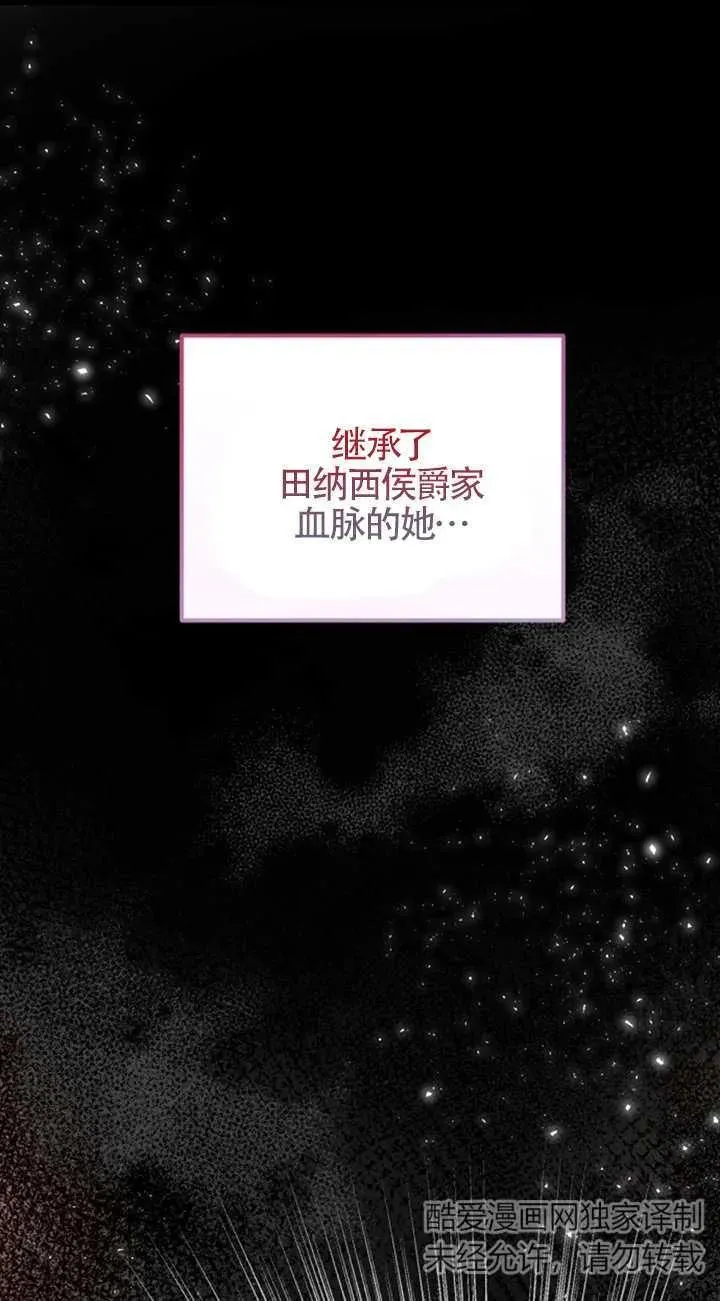 第06话54