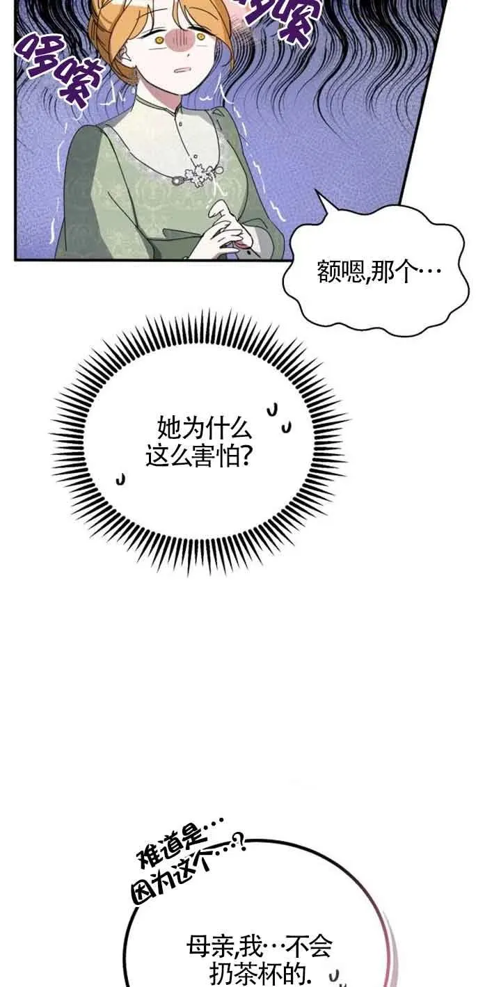 第01话111