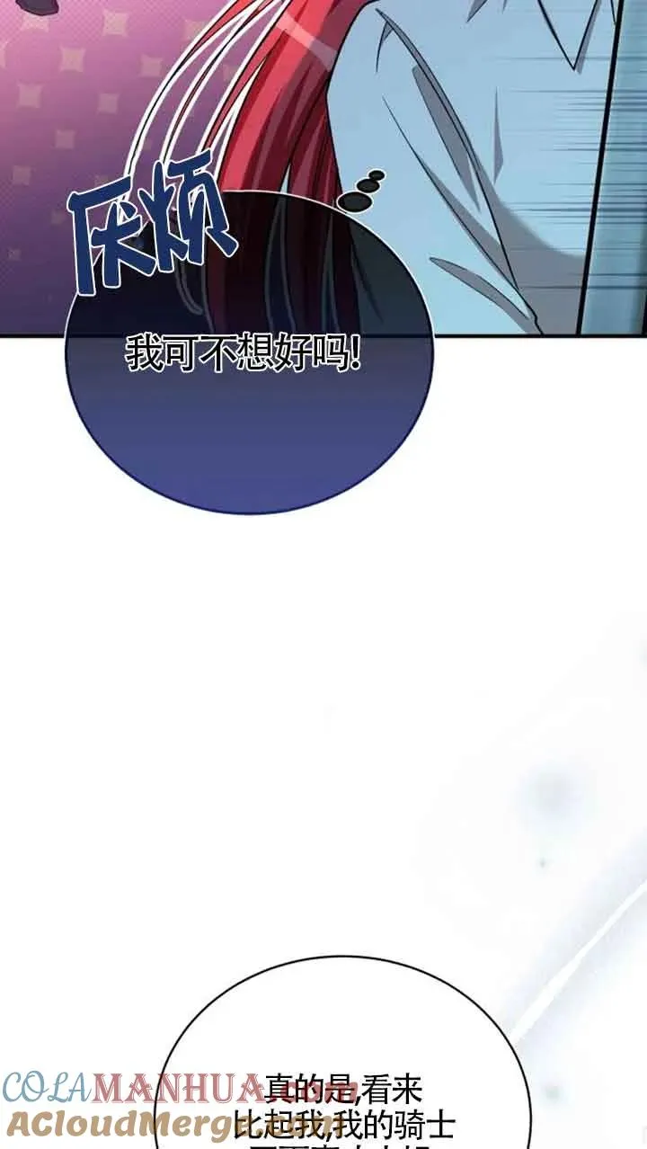 第16话60