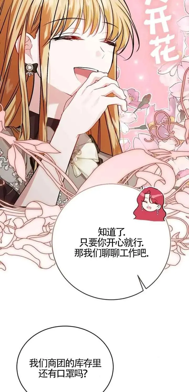 第34话56