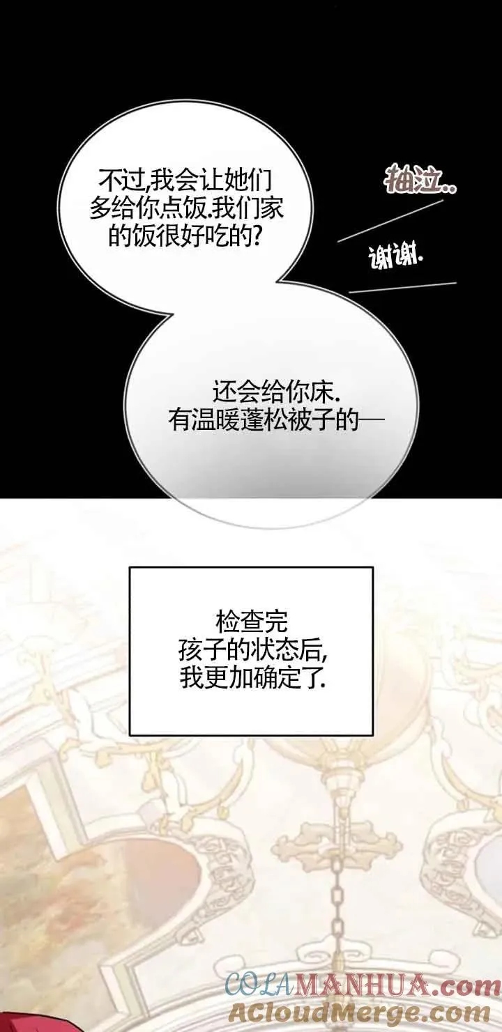 第36话30