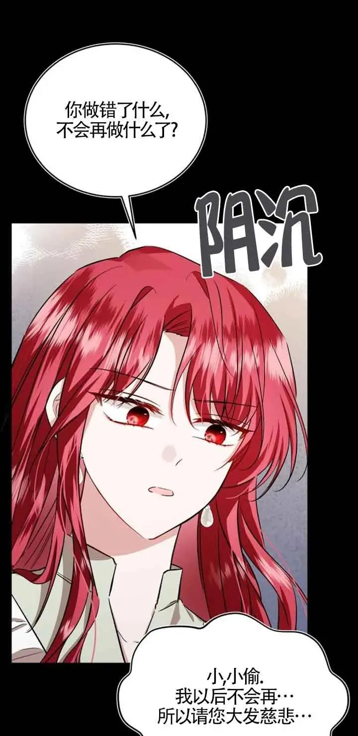第36话20