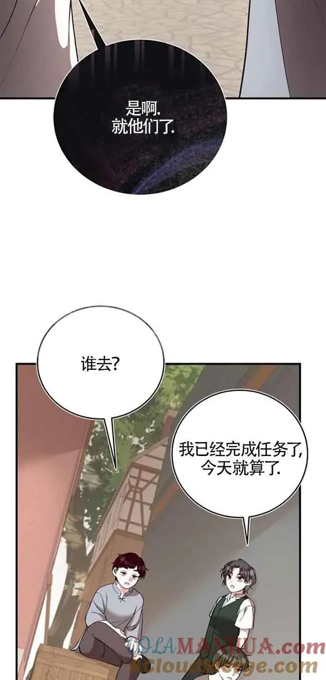 第35话27