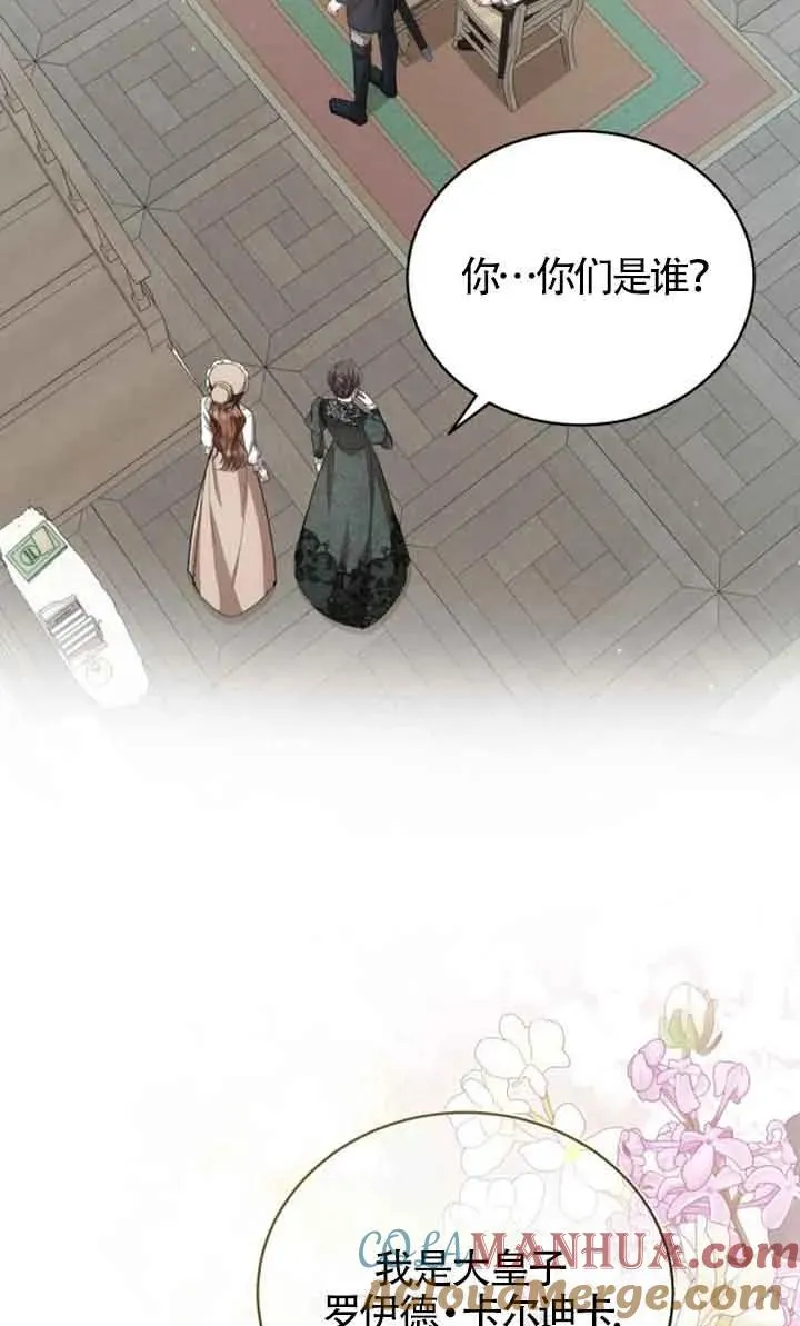 第17话57