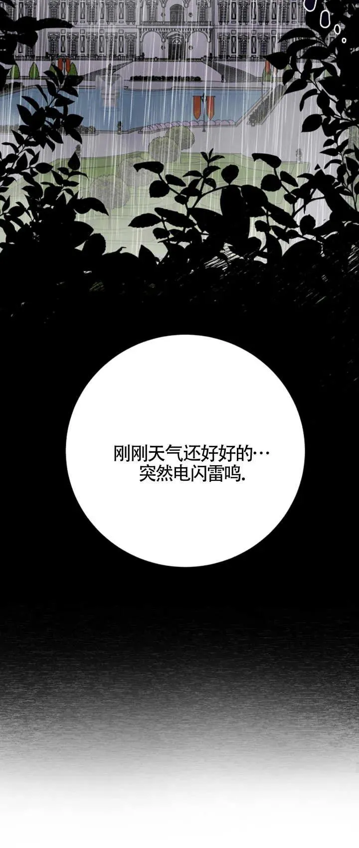 第07话46