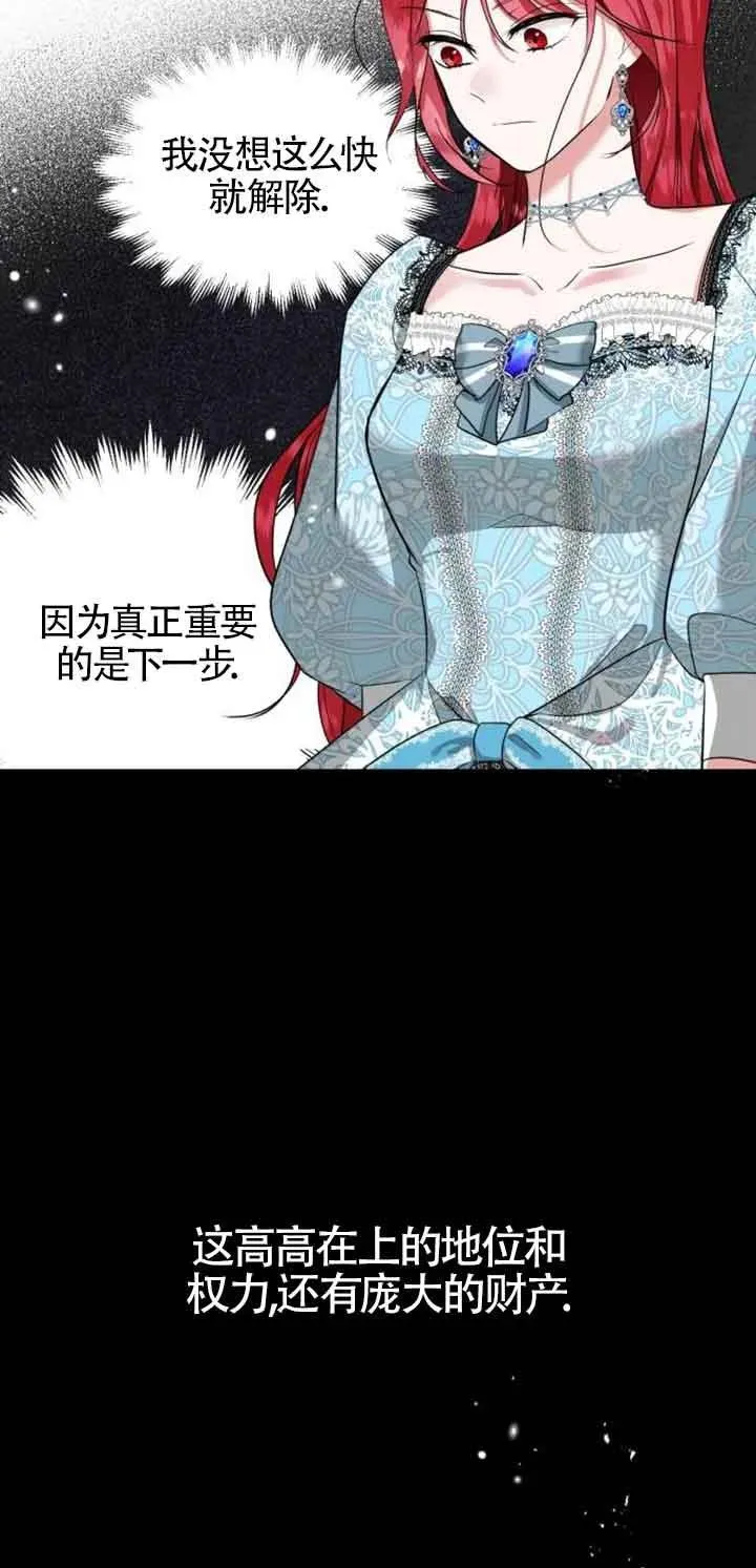 第01话78