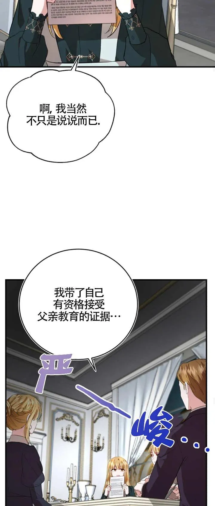 第07话50