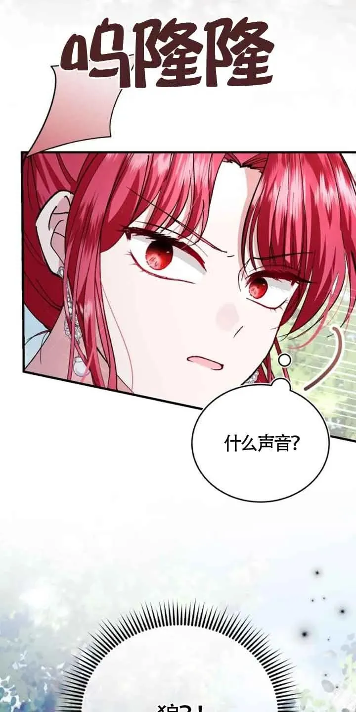 第26话10