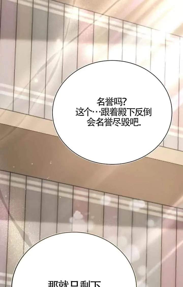 第15话29