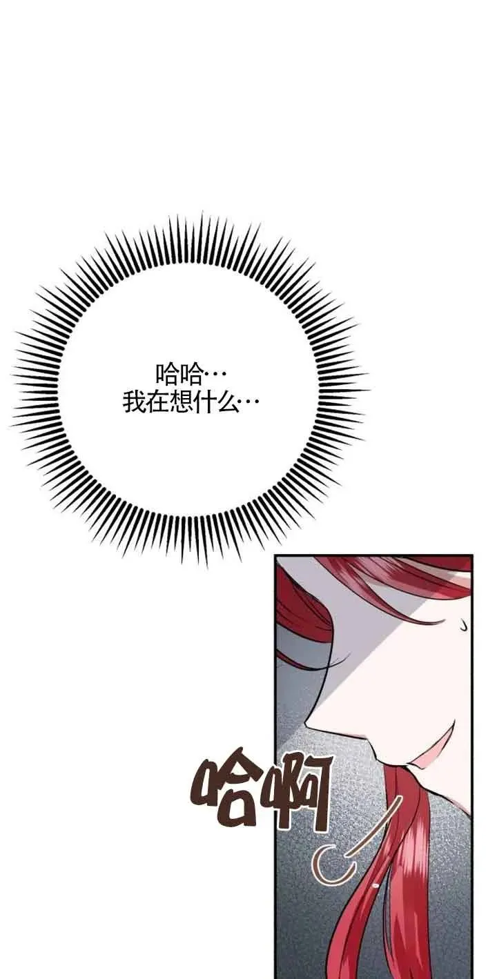 第03话101