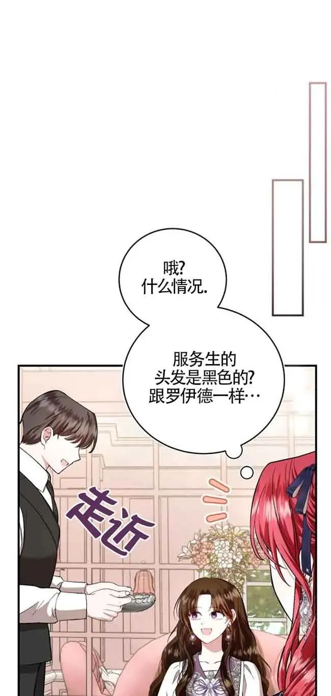第29话37