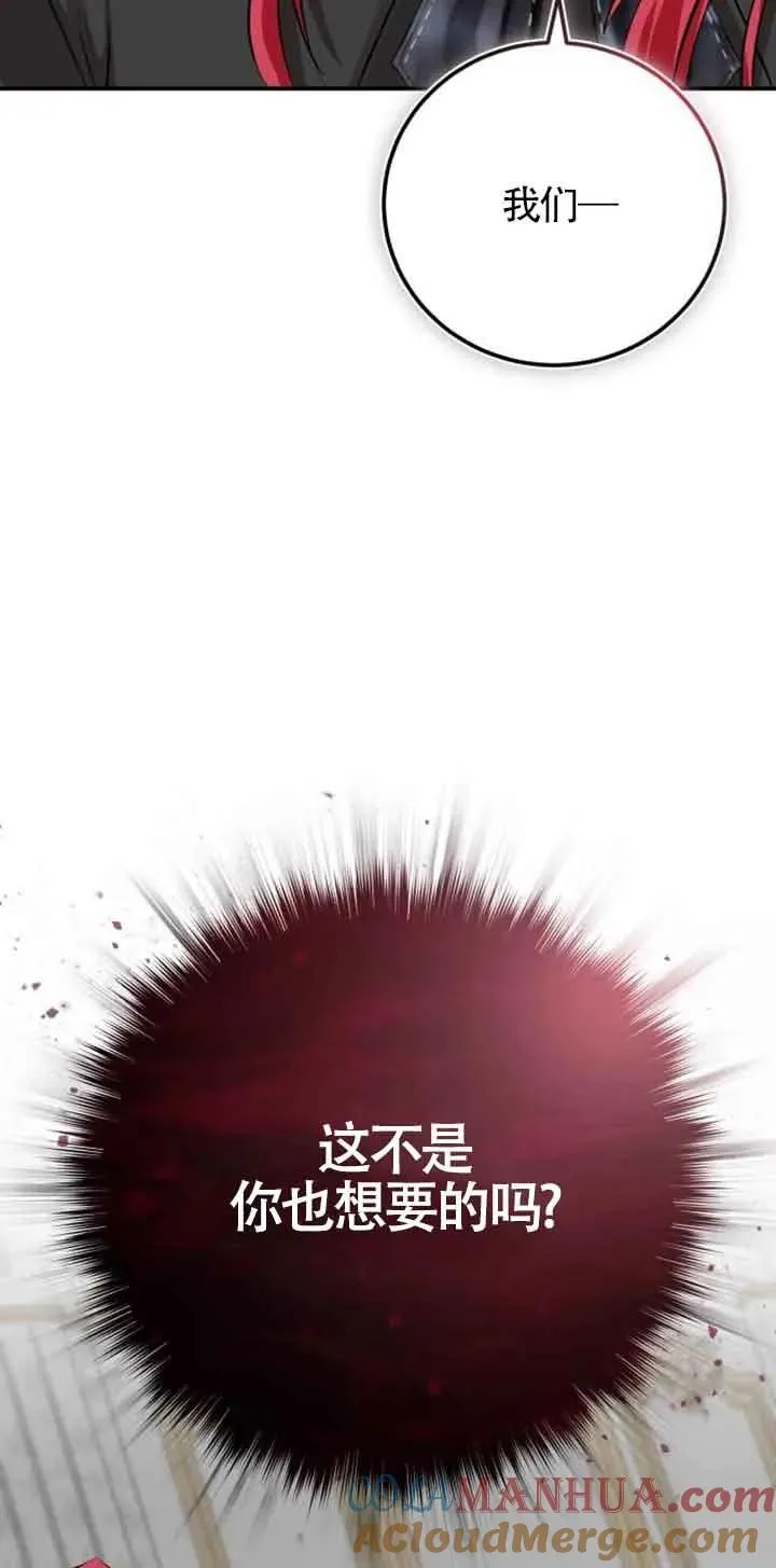 第03话132