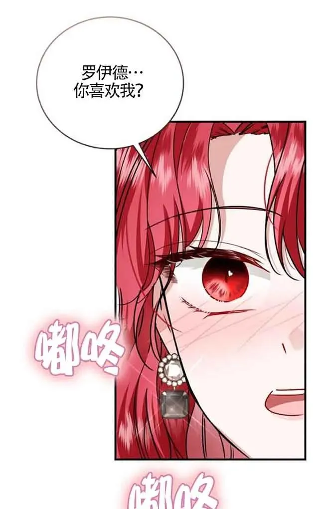 第40话67