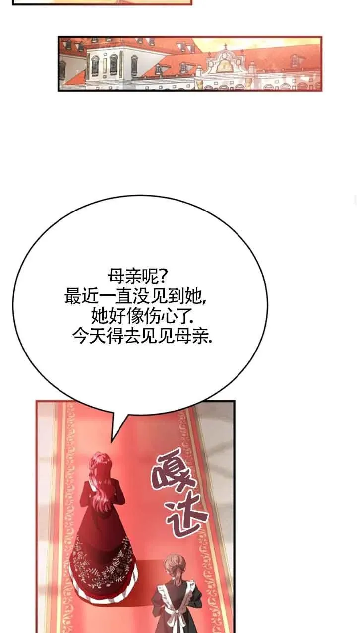 第09话91
