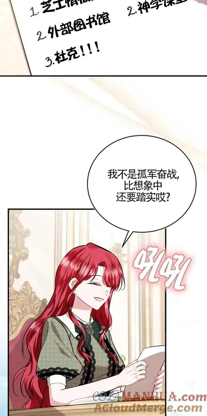 第34话30