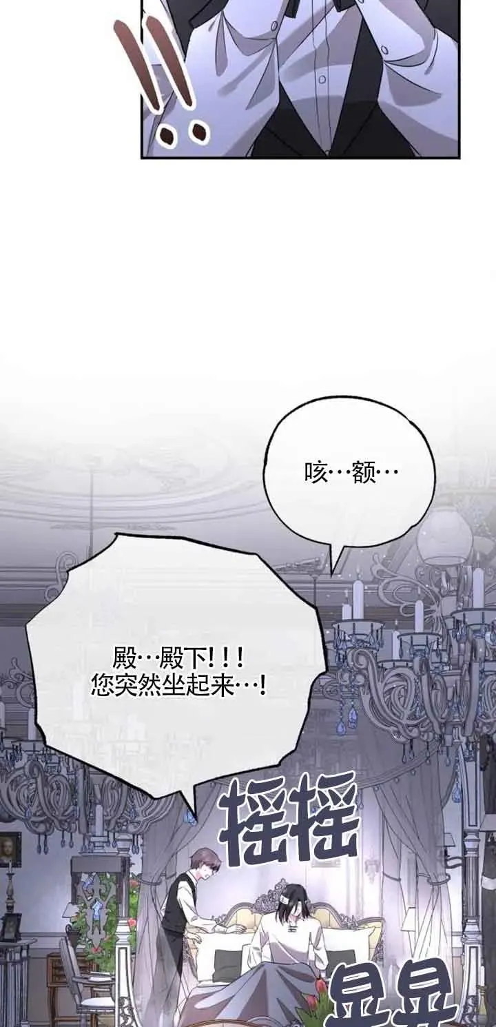 第02话74
