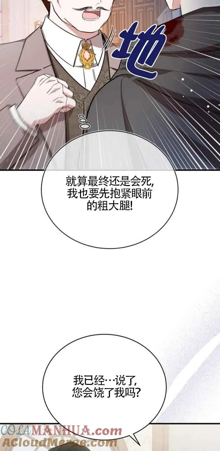 第18话42