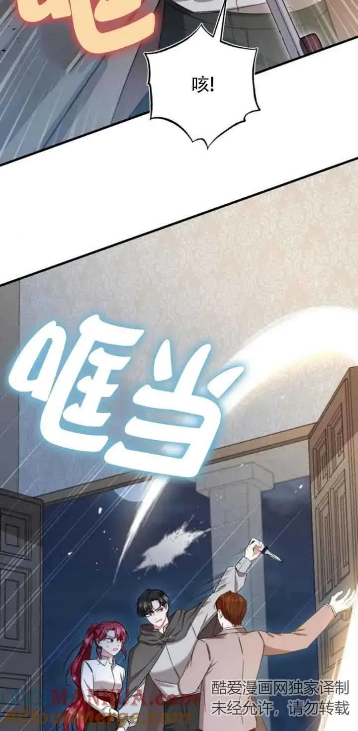 第19话3