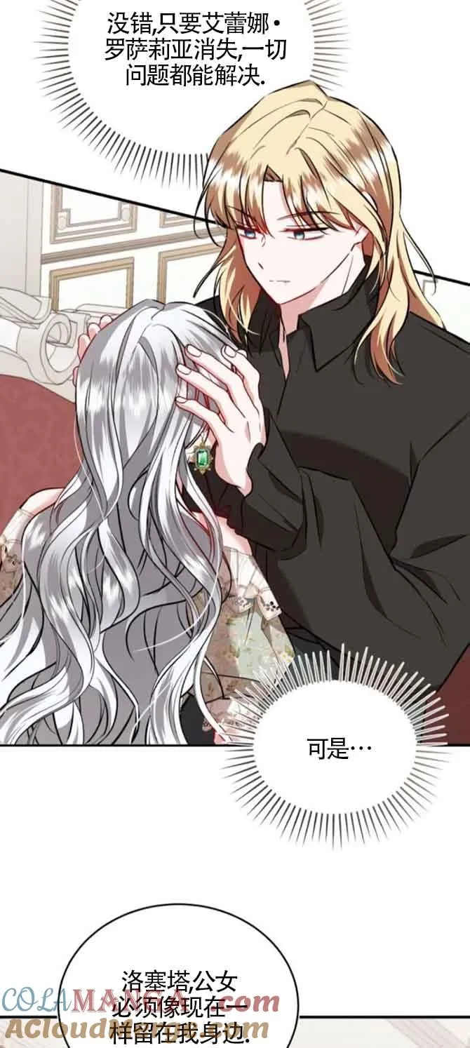 第45话63