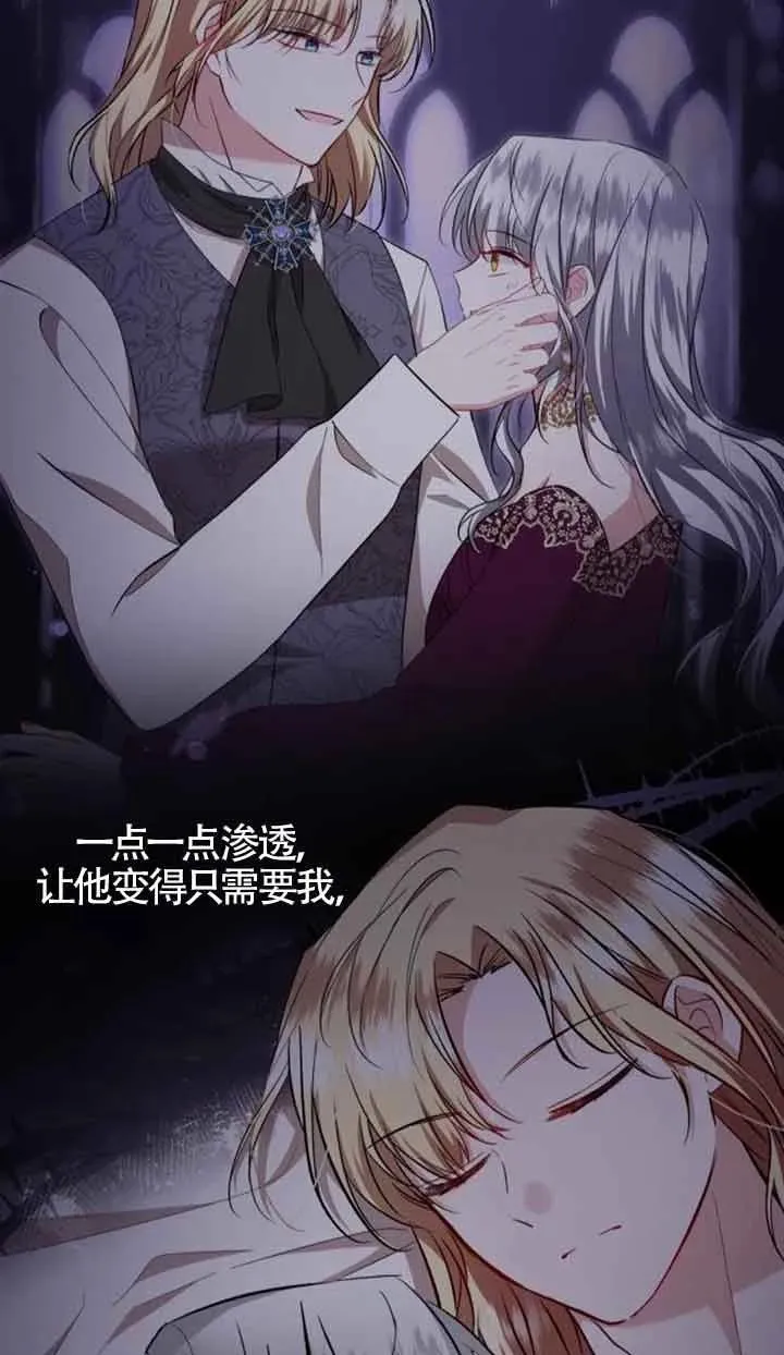 第39话14