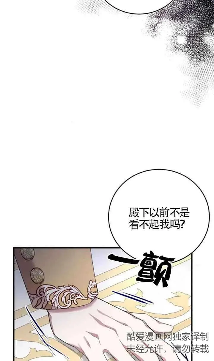 第04话28