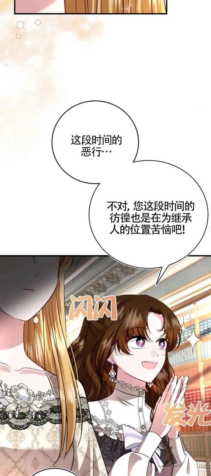 第07话32